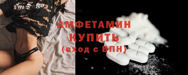 Amphetamine 98%  Карпинск 